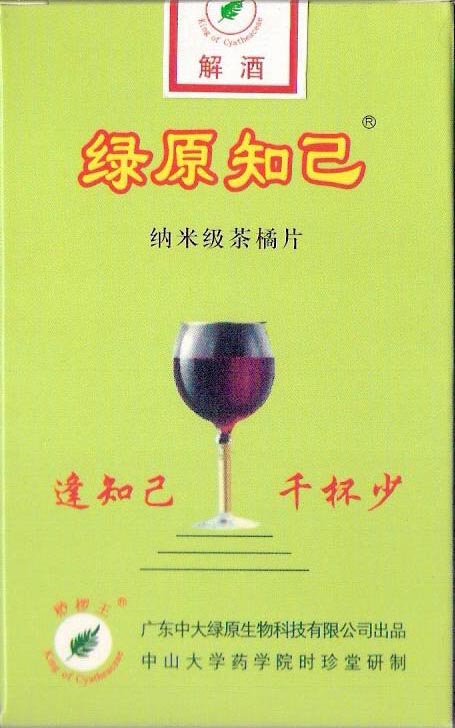 产品图