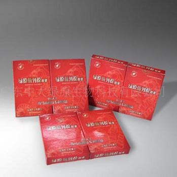 茶橘片