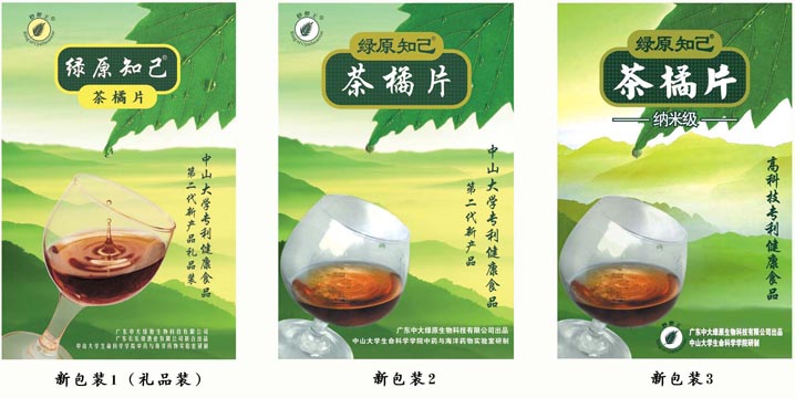 产品图